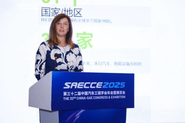 配资正规网上股票配资 全球车联联盟受邀联合主持SAECCE 2025数字钥匙专题论坛